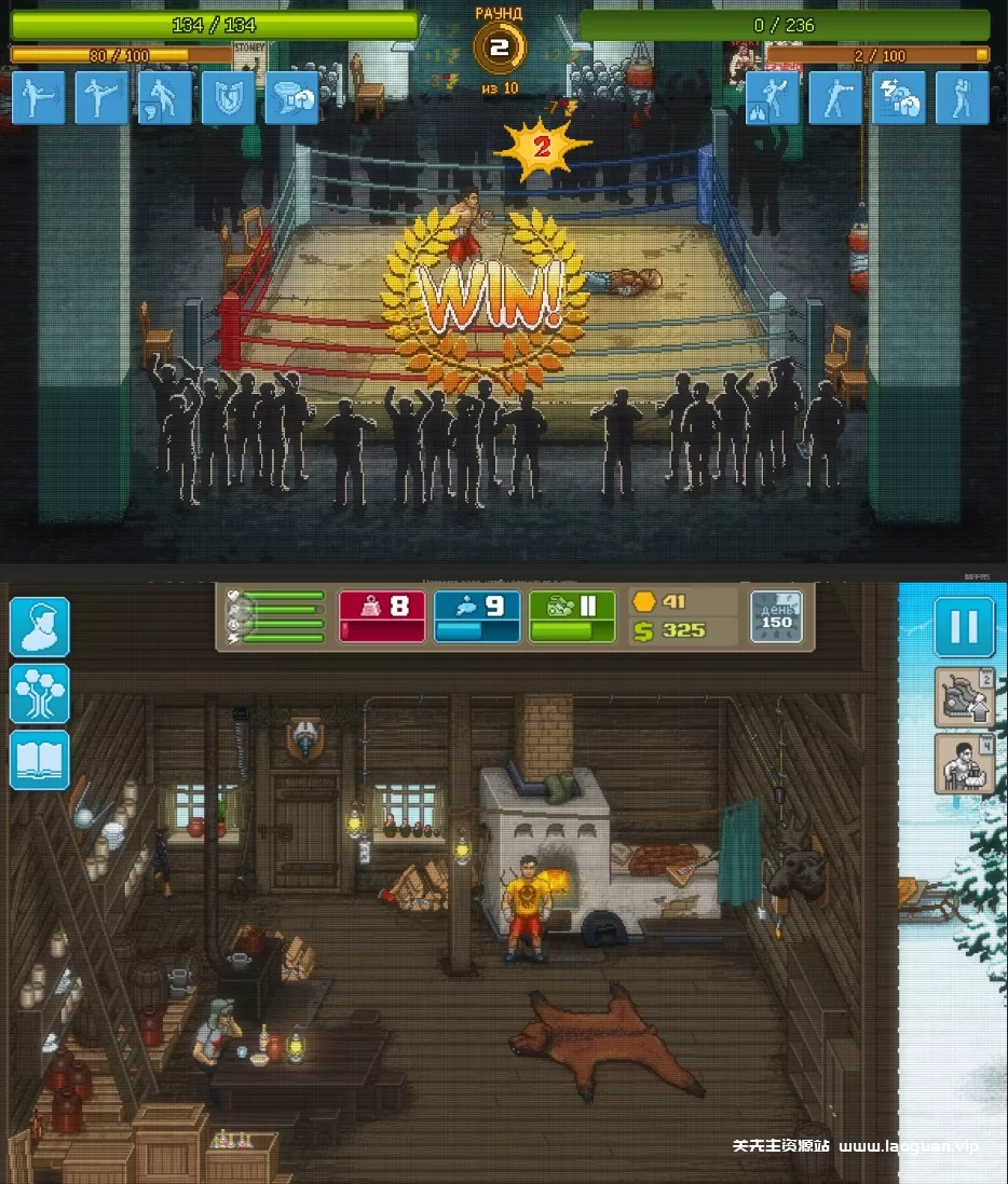 图片[2]- 《拳击俱乐部》官方中文 无限金币- 关先生资源站