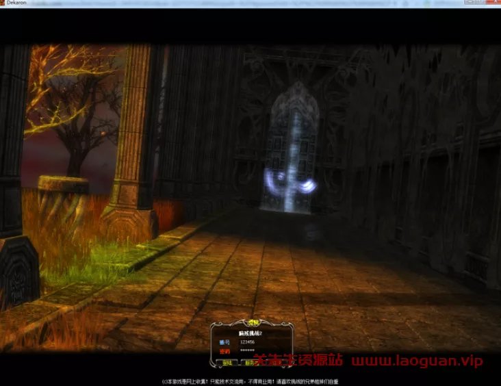 图片[2]- 《新挑战OL》 九职业版镜像虚拟机版本一键端+GM游戏币- 关先生资源站