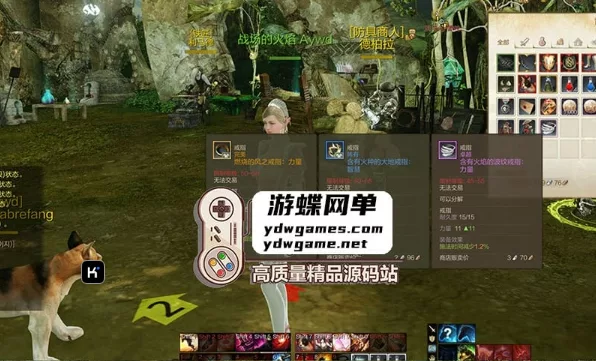 《上古世纪OL》油蝶单机版GM后台命令无限金币可刷部分物品道具- 关先生资源站