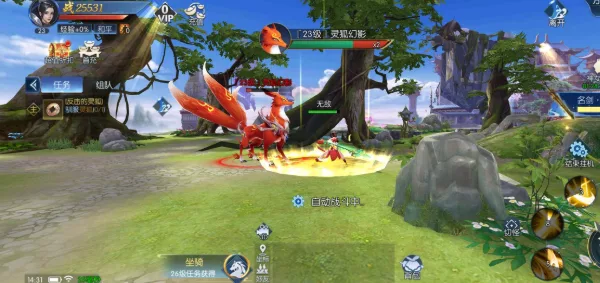 《天之禁》单机版修仙手游之不灭誓约VM一键端【用gltools强拉60帧流畅舒服】（手游）- 关先生资源站