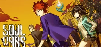 《灵魂变种》官方中文- 关先生资源站