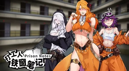 《打工人铁窗笔记》v1.3.2 官方中文- 关先生资源站