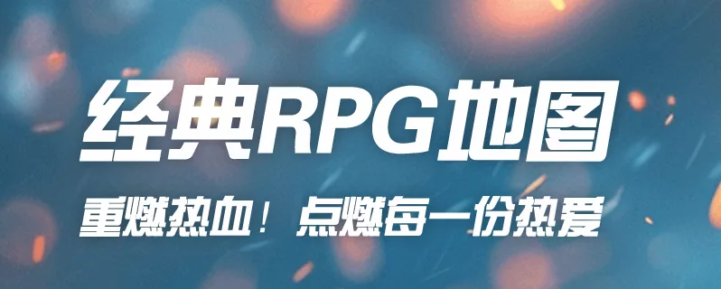 图片[2]- 《80对战平台》重燃热血！点燃每一份热爱 | 海量怀旧老图 | 支持自定义路人房- 关先生资源站