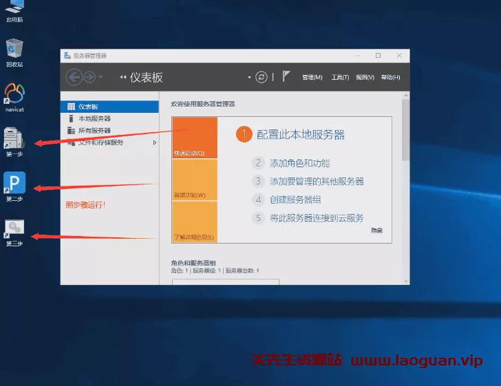 图片[3]- 《远征OL》 完整商城新增神兵轮子翅膀最新法宝稀有完整GM- 关先生资源站