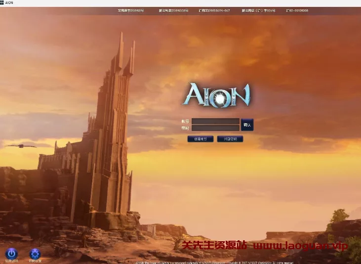 《永恒之塔》单机版7.7/5.8/4.7/2.7版本合集 带GM工具（免虚拟机）- 关先生资源站