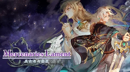 《佣兵哀歌 巫女与七煞星》|v1.0.2|官方中文|解压可玩- 关先生资源站