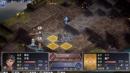 图片[2]- 《佣兵哀歌 巫女与七煞星》|v1.0.2|官方中文|解压可玩- 关先生资源站