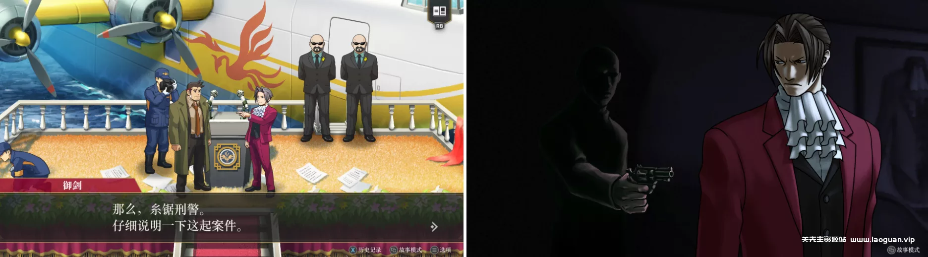 图片[2]- 《逆转检察官1&2 御剑精选集》|官方中文|解压可玩【非模拟器版】- 关先生资源站