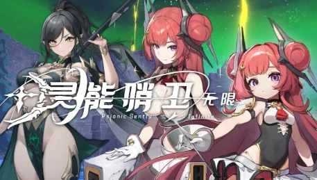 《灵能哨卫:无限》|官方中文|解压可玩【2.12更新】- 关先生资源站