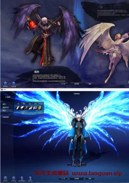 图片[2]- 《永恒之塔》单机版7.7/5.8/4.7/2.7版本合集 带GM工具（免虚拟机）- 关先生资源站