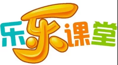 乐乐课堂-初中数学- 关先生资源站