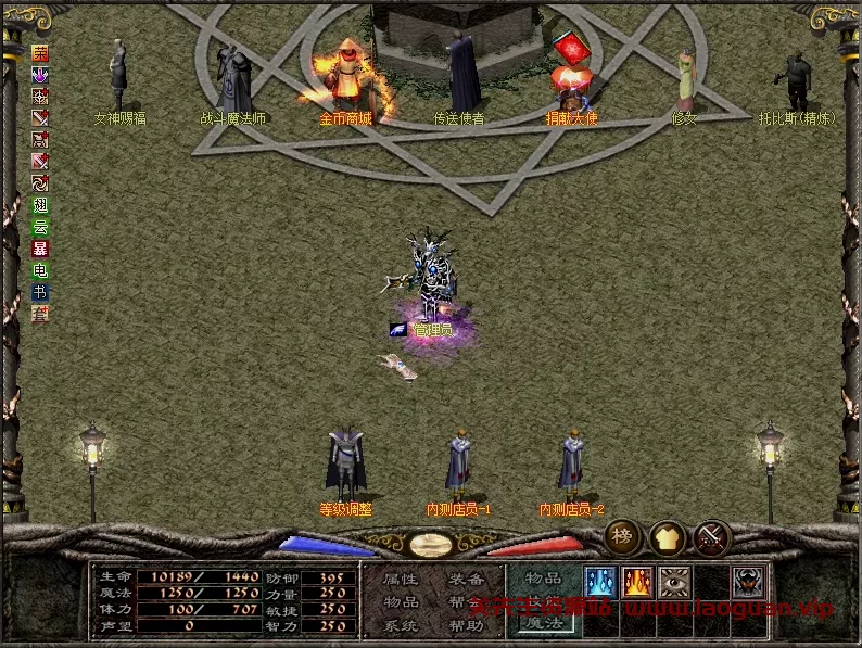 《倚天》 单机版 最新豪华版 带GM代码- 关先生资源站