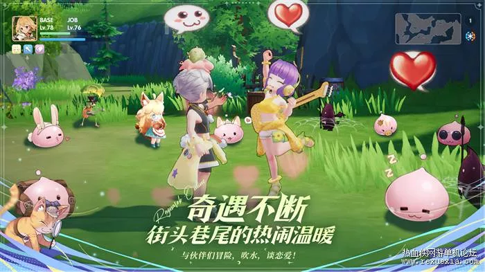 图片[4]- 《仙境传说.爱如初见RO》整理VM一键单机版+Linux手工外网端+安卓端+视频教程- 关先生资源站