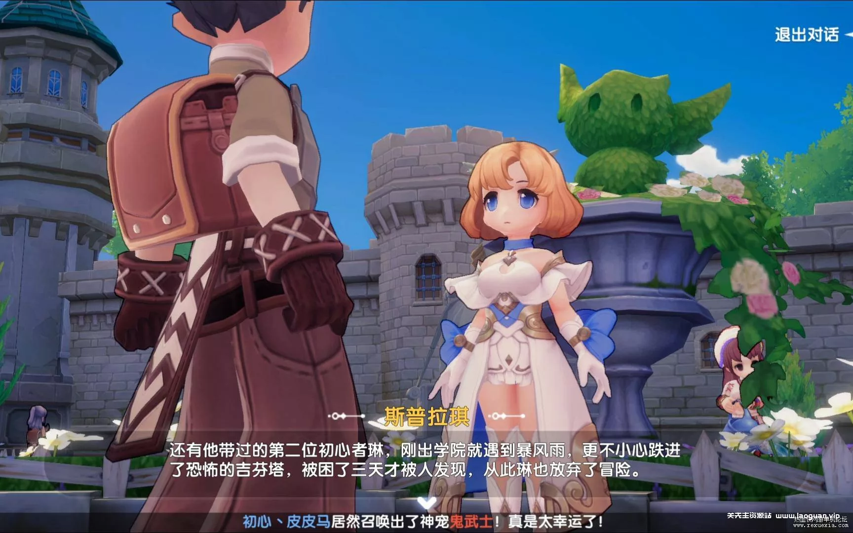 图片[5]- 《仙境传说.爱如初见RO》整理VM一键单机版+Linux手工外网端+安卓端+视频教程- 关先生资源站