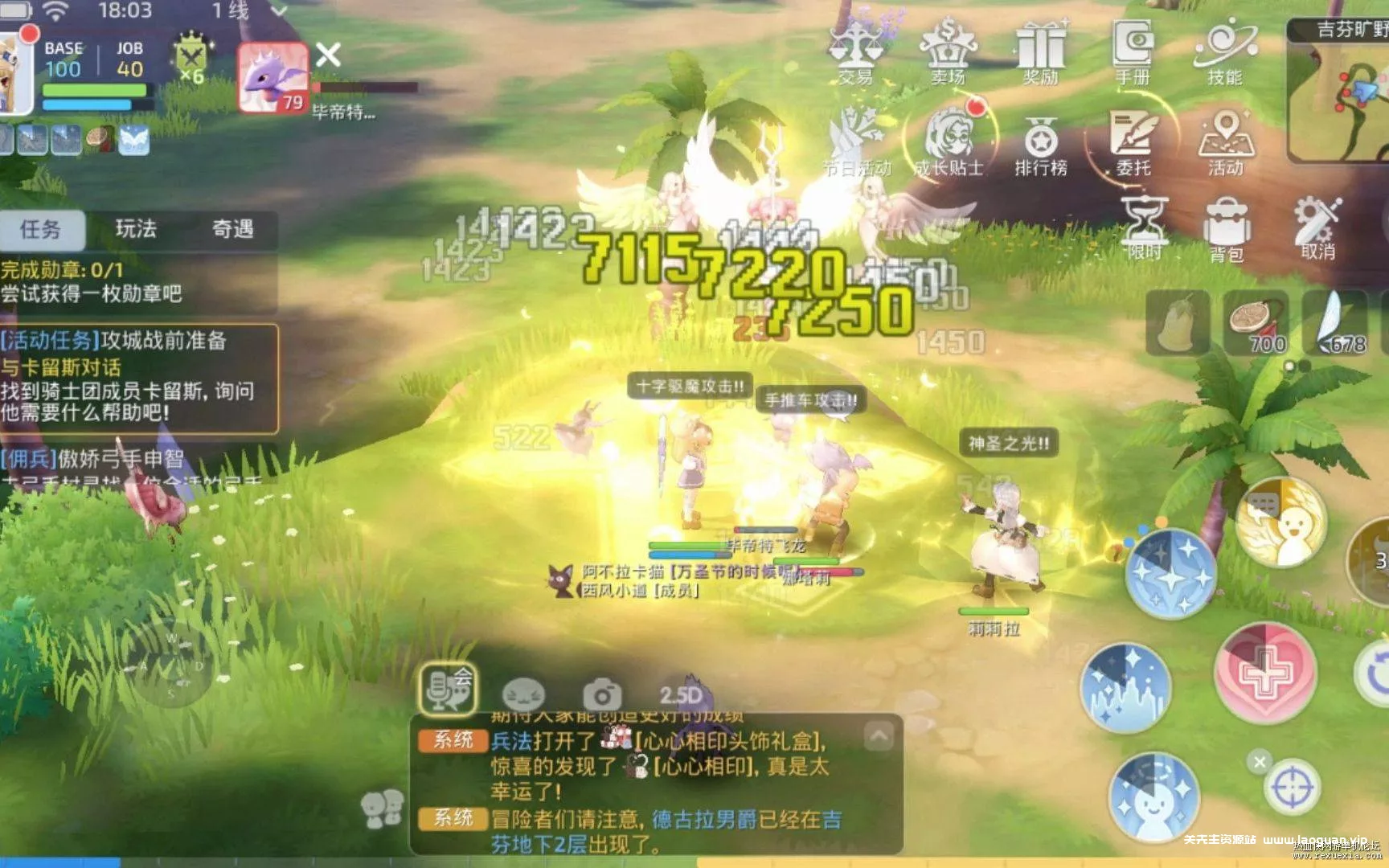 图片[6]- 《仙境传说.爱如初见RO》整理VM一键单机版+Linux手工外网端+安卓端+视频教程- 关先生资源站