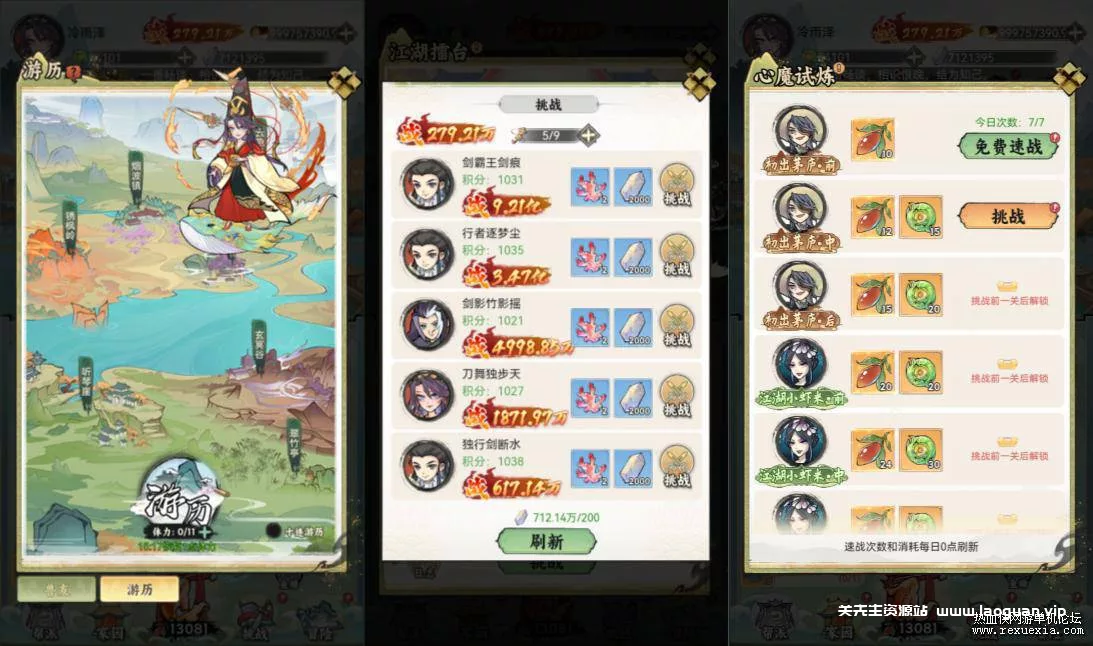 《江湖大侠》开箱钓鱼H5+VM端+手工端+源码+物品后台+代金券内购修复版- 关先生资源站