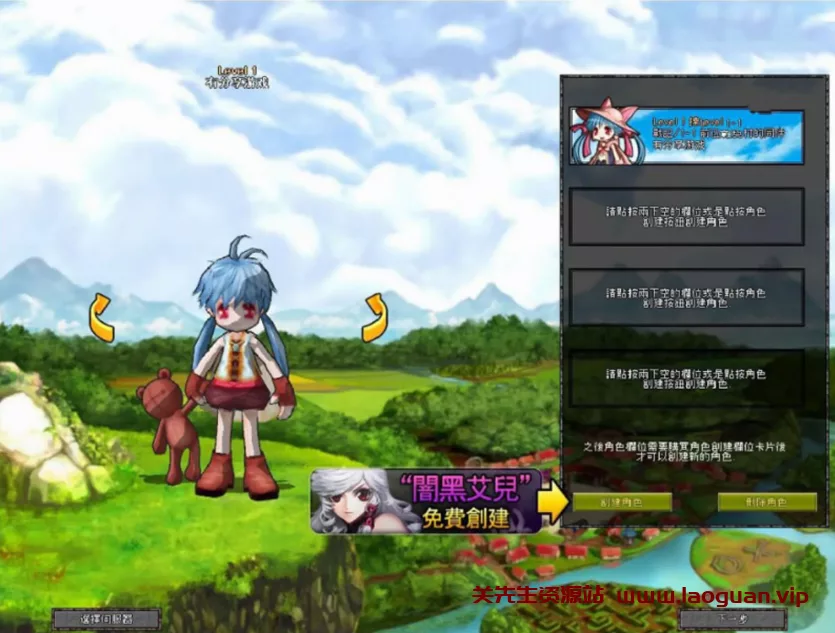 图片[2]- 《路尼亚战记》VM一键即玩服务端+客户端- 关先生资源站