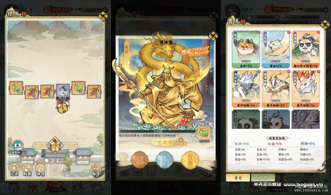 图片[2]- 《江湖大侠》开箱钓鱼H5+VM端+手工端+源码+物品后台+代金券内购修复版- 关先生资源站