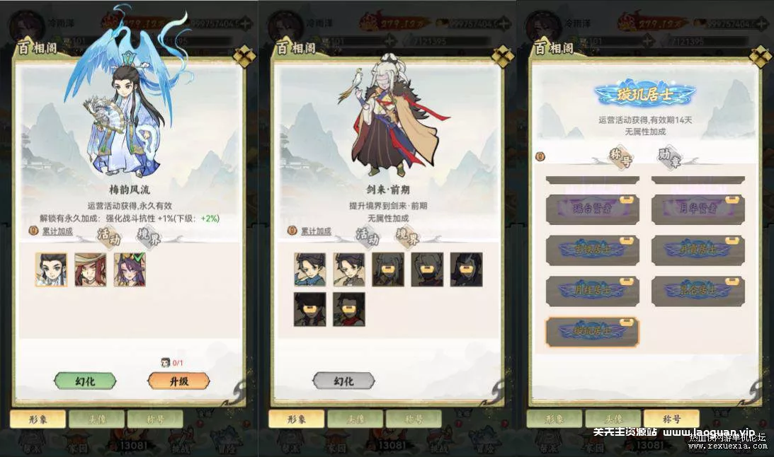 图片[4]- 《江湖大侠》开箱钓鱼H5+VM端+手工端+源码+物品后台+代金券内购修复版- 关先生资源站