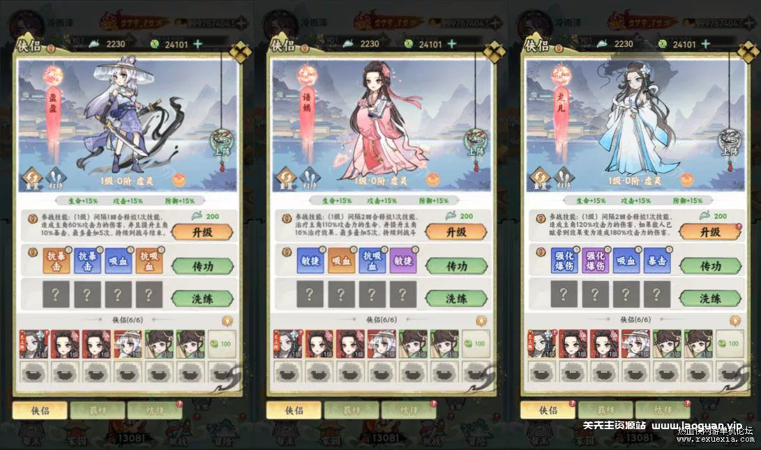 图片[5]- 《江湖大侠》开箱钓鱼H5+VM端+手工端+源码+物品后台+代金券内购修复版- 关先生资源站