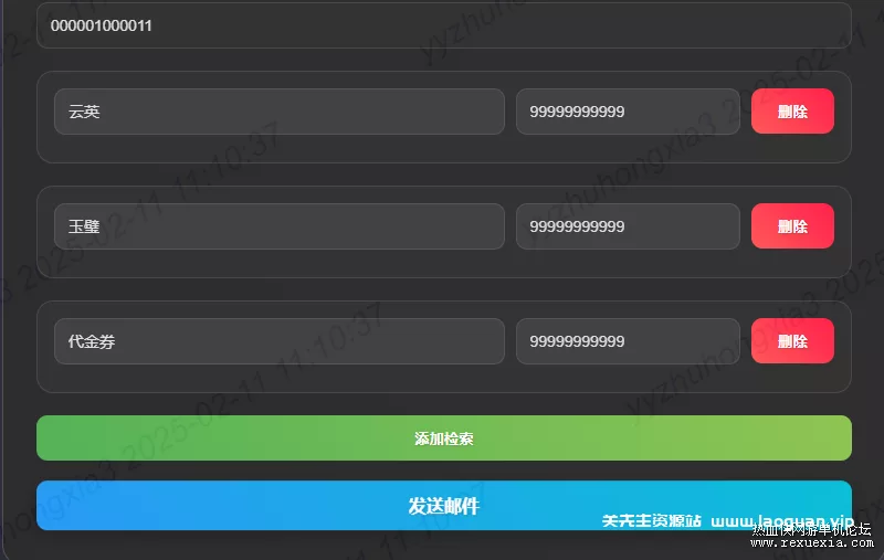 图片[7]- 《江湖大侠》开箱钓鱼H5+VM端+手工端+源码+物品后台+代金券内购修复版- 关先生资源站
