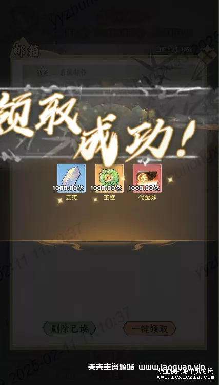 图片[8]- 《江湖大侠》开箱钓鱼H5+VM端+手工端+源码+物品后台+代金券内购修复版- 关先生资源站