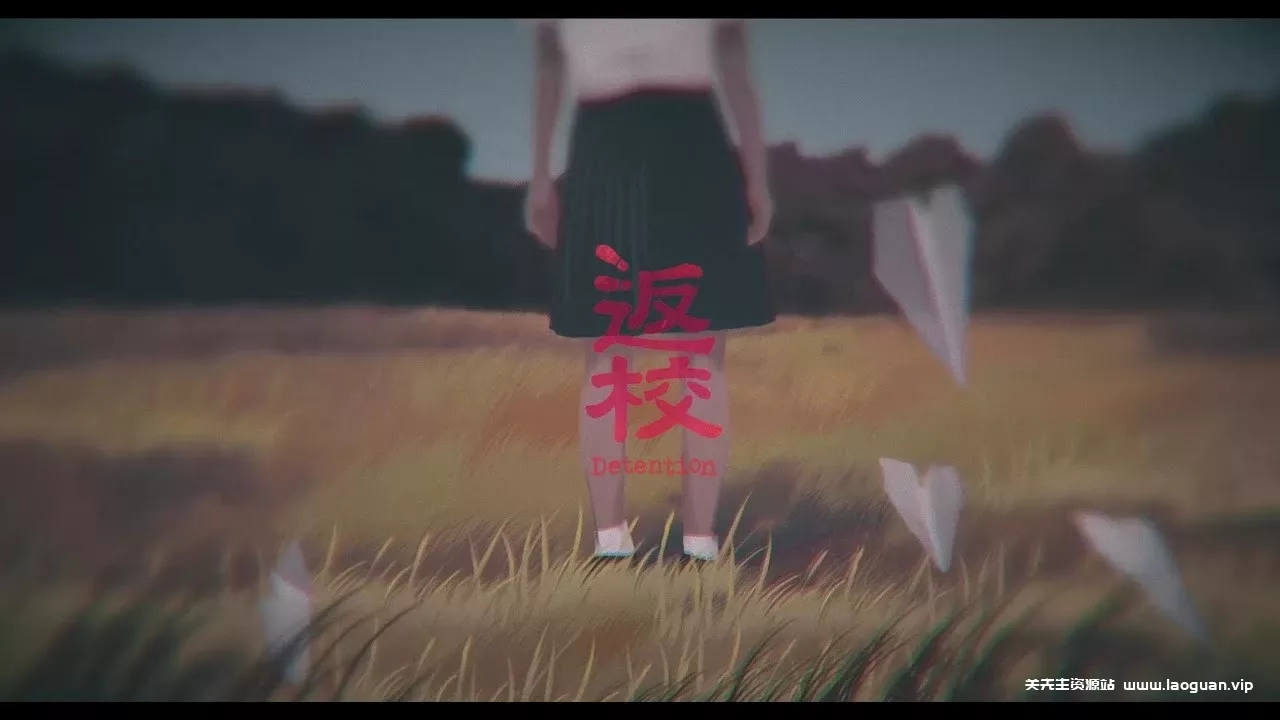 《返校》中式恐怖天花板- 关先生资源站