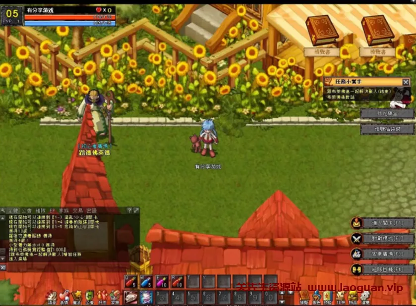 图片[3]- 《路尼亚战记》VM一键即玩服务端+客户端- 关先生资源站