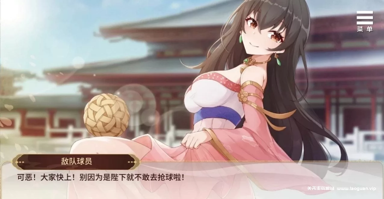 《刘婵养成计划》官方中文|解压可玩- 关先生资源站