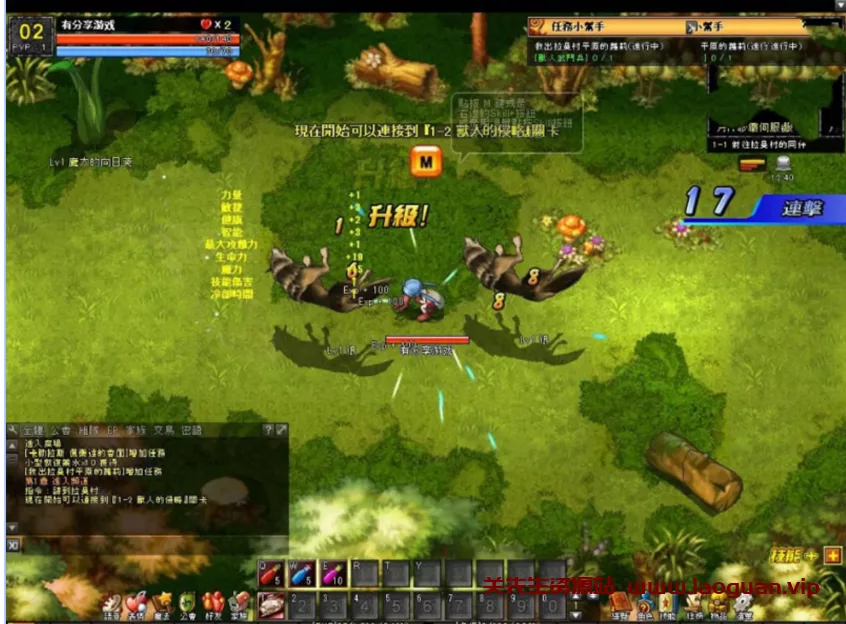 图片[4]- 《路尼亚战记》VM一键即玩服务端+客户端- 关先生资源站