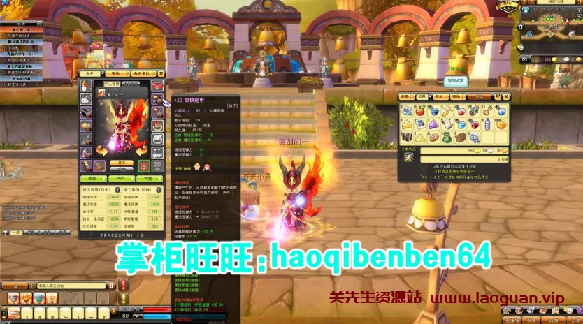 图片[2]- 《梦幻龙族2》一键端 本机数据库运行GM工具可刷物品点券- 关先生资源站