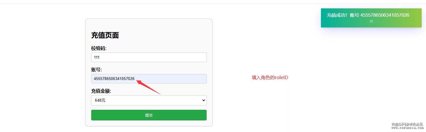 图片[5]- 《行侠仗义五千年》一键端亲测可玩已开爽附带充值后台和教程- 关先生资源站