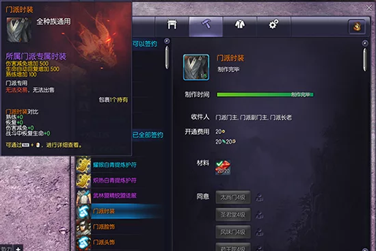 图片[4]- 《剑灵》洪门的最终奥义单机版仿官方2G内存稳定运行可局域网无限制完美典藏- 关先生资源站