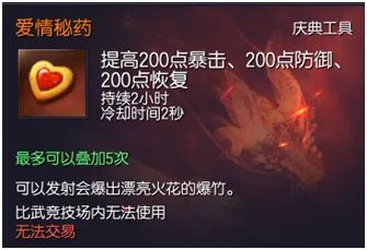 图片[3]- 《剑灵》洪门的最终奥义单机版仿官方2G内存稳定运行可局域网无限制完美典藏- 关先生资源站