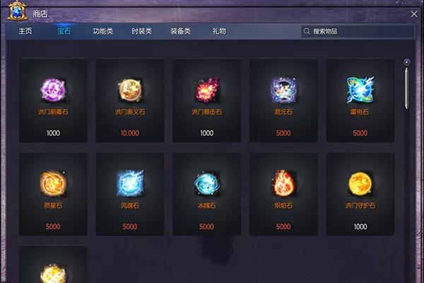 图片[2]- 《剑灵》洪门的最终奥义单机版仿官方2G内存稳定运行可局域网无限制完美典藏- 关先生资源站