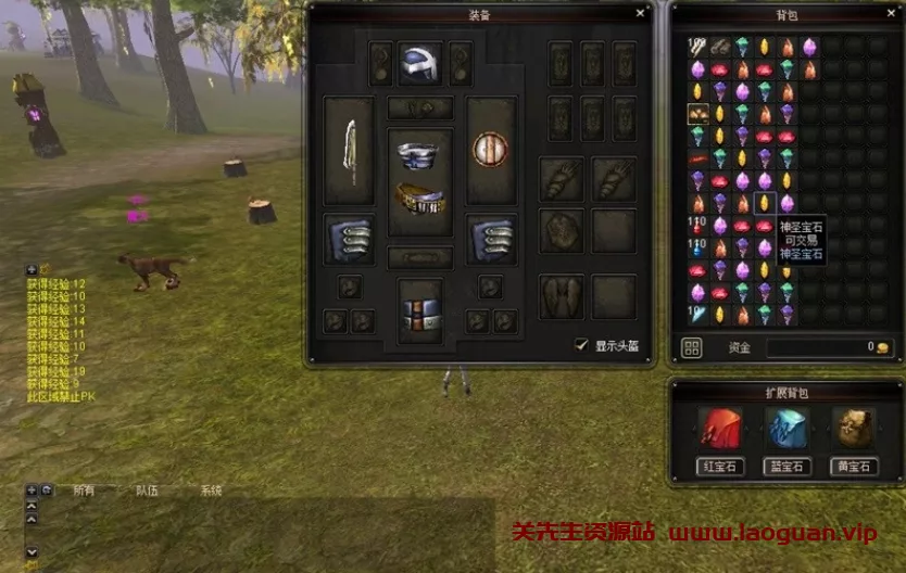 图片[2]- 《QQ凯旋》服务端手工架设版- 关先生资源站