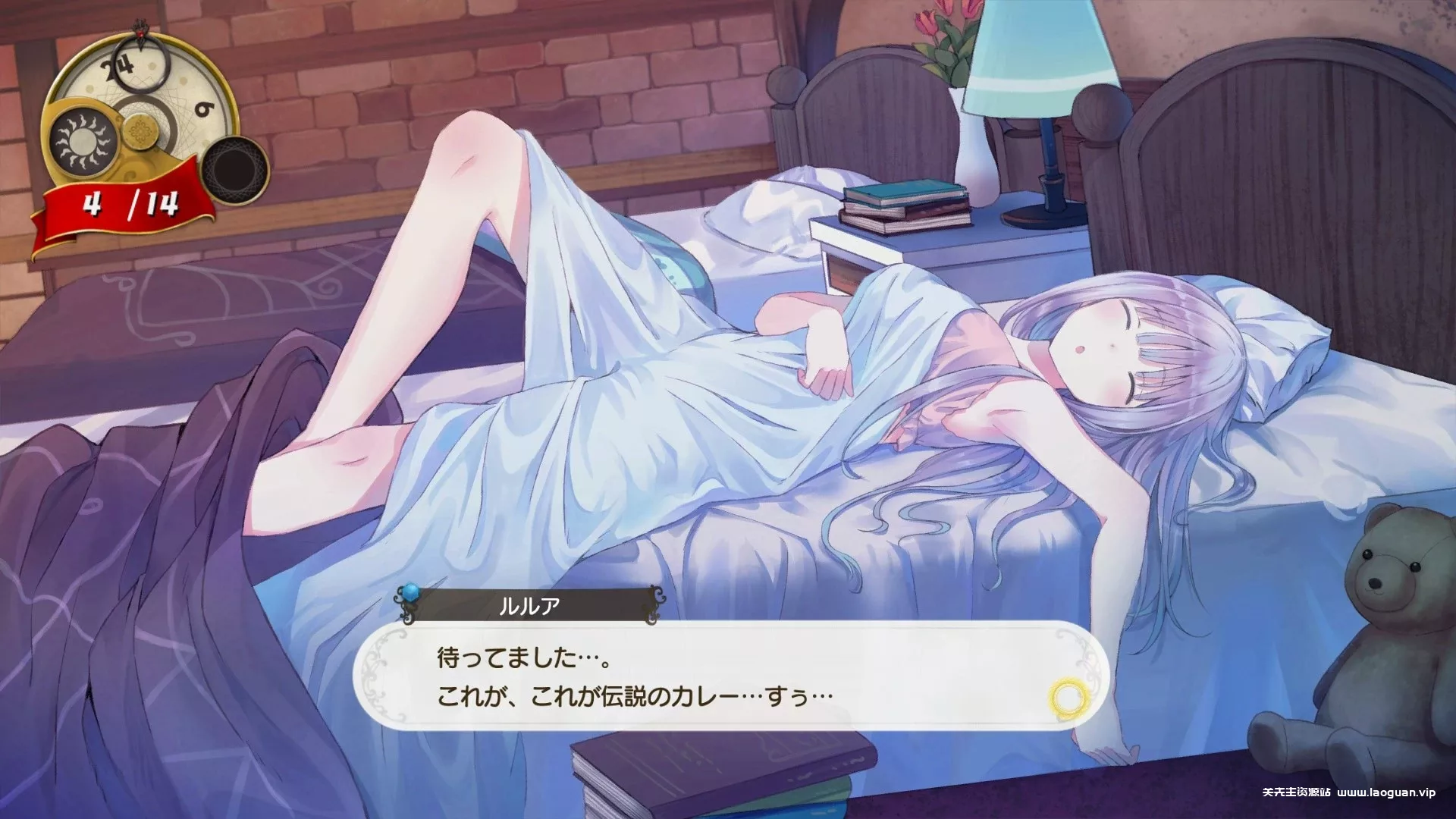 图片[3]- 《露露亚的工作室 雅兰德的炼金术士4 》汉化完整收藏版- 关先生资源站