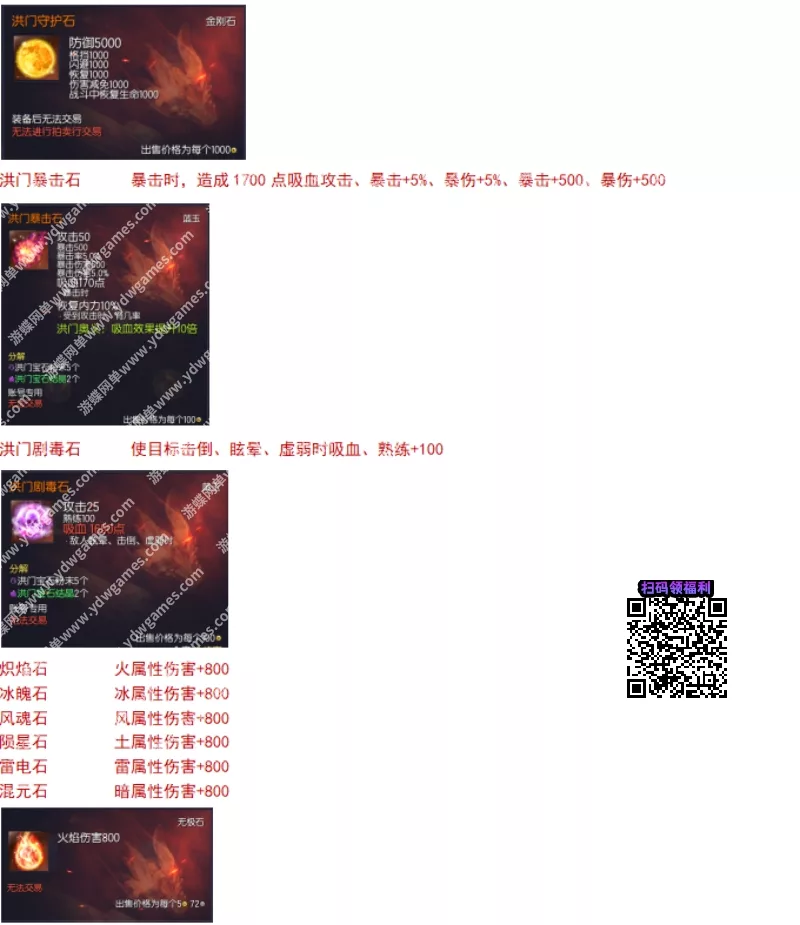 图片[5]- 《剑灵》白青单机版新等级55级洪门的最终奥义完美典藏版 游蝶网单2025- 关先生资源站