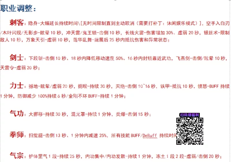 图片[8]- 《剑灵》白青单机版新等级55级洪门的最终奥义完美典藏版 游蝶网单2025- 关先生资源站