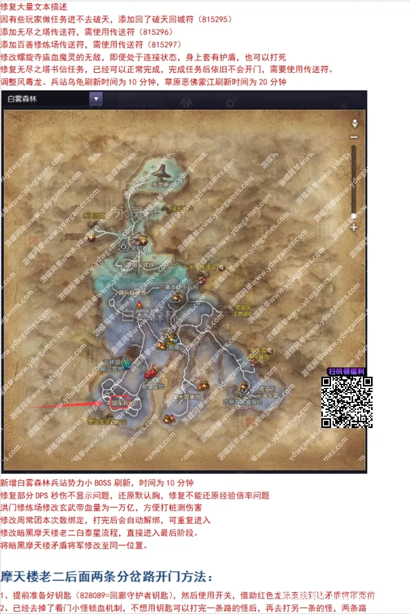 图片[10]- 《剑灵》白青单机版新等级55级洪门的最终奥义完美典藏版 游蝶网单2025- 关先生资源站