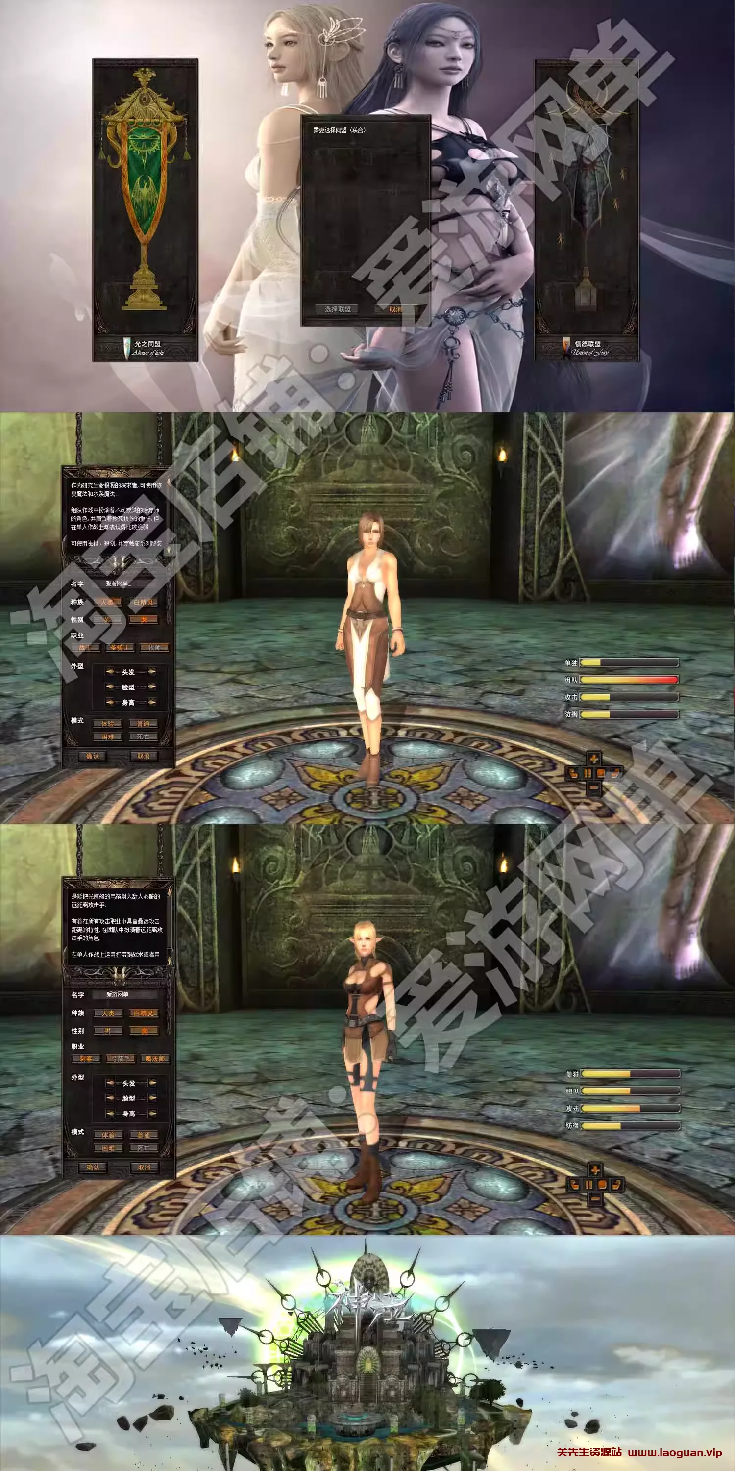 图片[2]- 《神泣》9.0+13.0完整一键端服务端，带GM工具- 关先生资源站