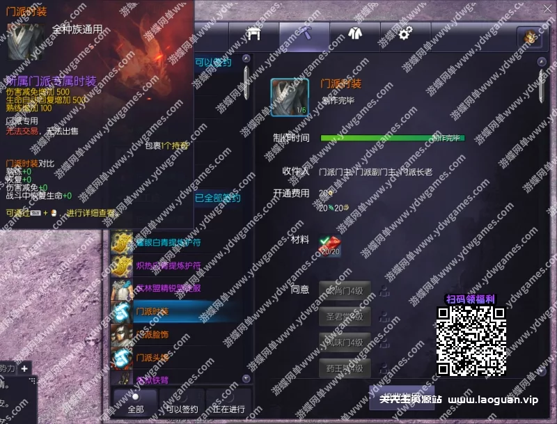 图片[13]- 《剑灵》白青单机版新等级55级洪门的最终奥义完美典藏版 游蝶网单2025- 关先生资源站