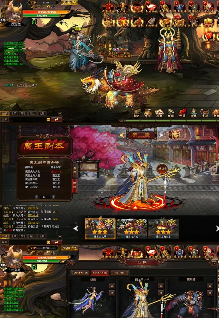 图片[2]- 《暗黑西游》 4399出品 横版过关游戏- 关先生资源站