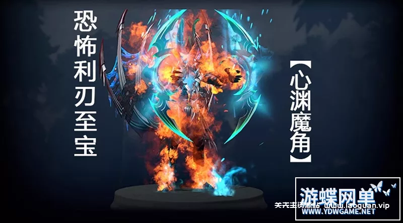 图片[4]- 《Dota2》单机版剑圣风行者mod不朽至宝肉山可局域网本地离线学习版- 关先生资源站