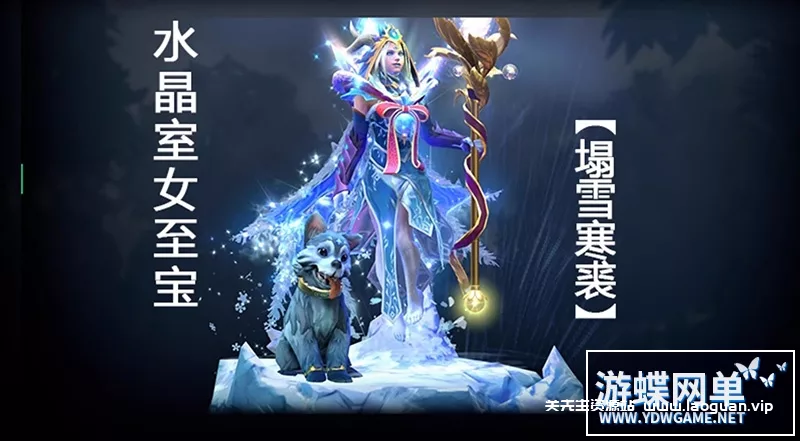 图片[5]- 《Dota2》单机版剑圣风行者mod不朽至宝肉山可局域网本地离线学习版- 关先生资源站