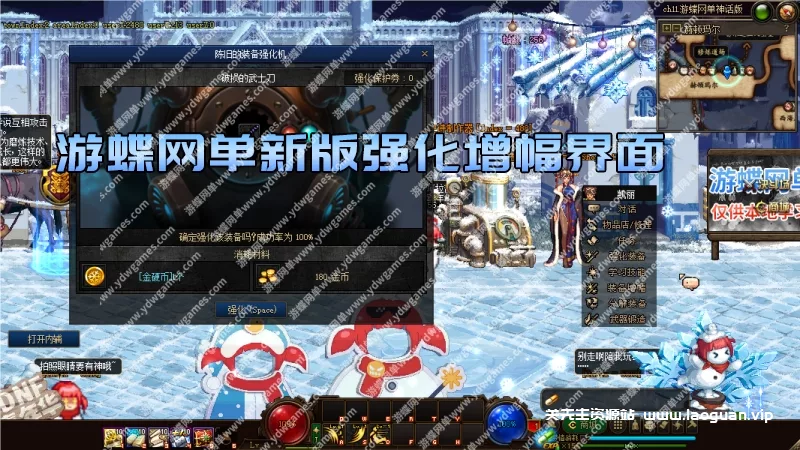 图片[4]- 《DOF》110级神话11.0真女圣职4职业真女鬼剑真魔枪士巴卡尔- 关先生资源站