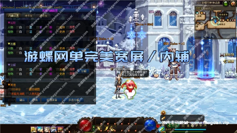 图片[5]- 《DOF》110级神话11.0真女圣职4职业真女鬼剑真魔枪士巴卡尔- 关先生资源站