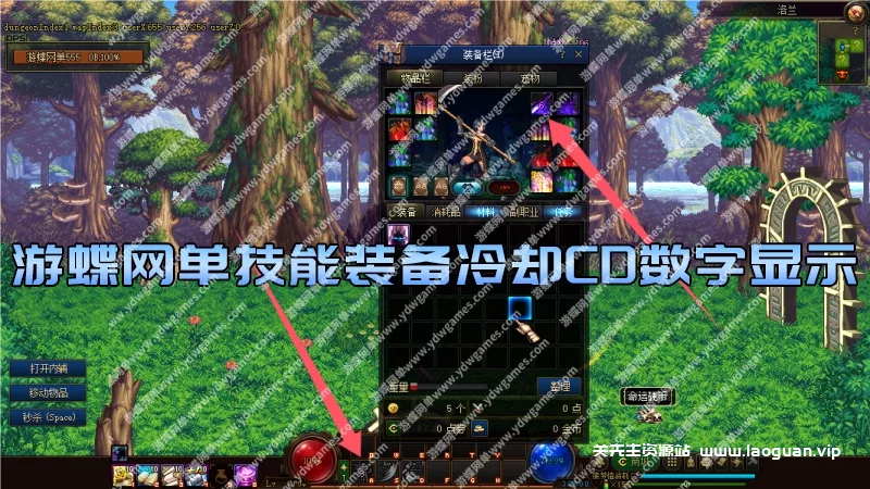 图片[6]- 《DOF》110级神话11.0真女圣职4职业真女鬼剑真魔枪士巴卡尔- 关先生资源站