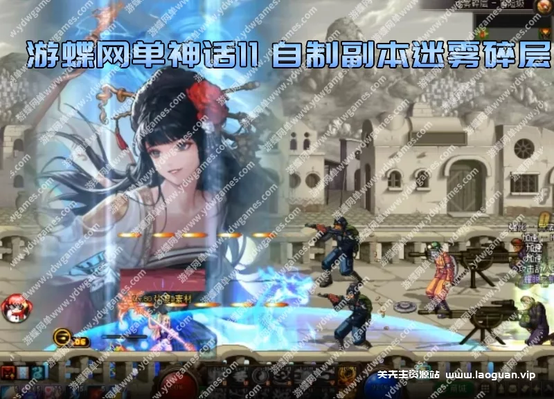 图片[7]- 《DOF》110级神话11.0真女圣职4职业真女鬼剑真魔枪士巴卡尔- 关先生资源站