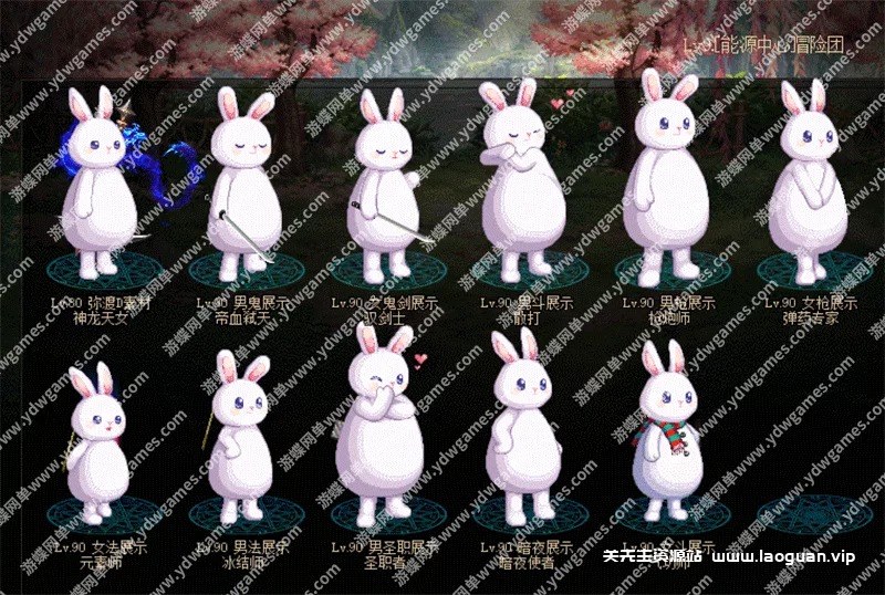 图片[8]- 《DOF》110级神话11.0真女圣职4职业真女鬼剑真魔枪士巴卡尔- 关先生资源站